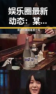 娱乐圈最新动态：某明星疑似情变，背后原因引发热议